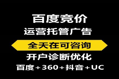 案例分析：SEM账户如何提高点击率