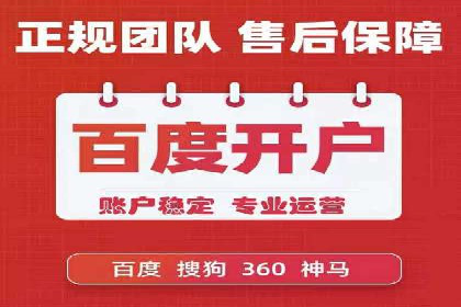 拉新神器：信息流广告制作攻略